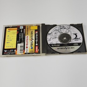 Langrisser III Sega Saturn Japanese Import RPG 3D Case Version Complete VG