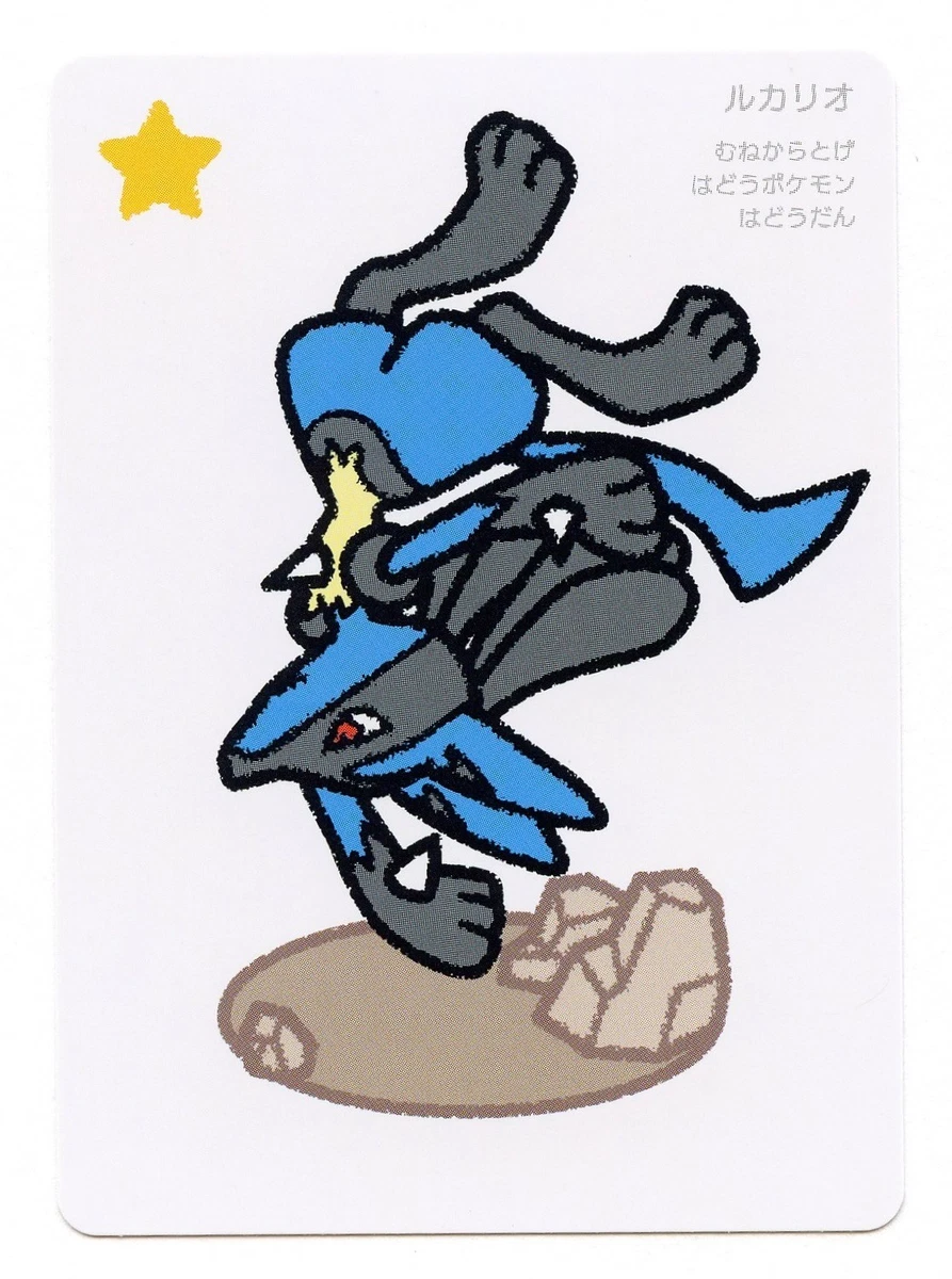 Pokémon Lucario Individual Trading Card Games Pokémon TCG in