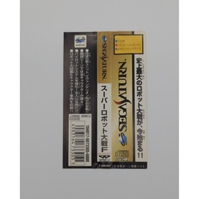 Super Robot Wars F - Japan Sega Saturn - CIB w/ Obi+Spine - Tested - USA Seller