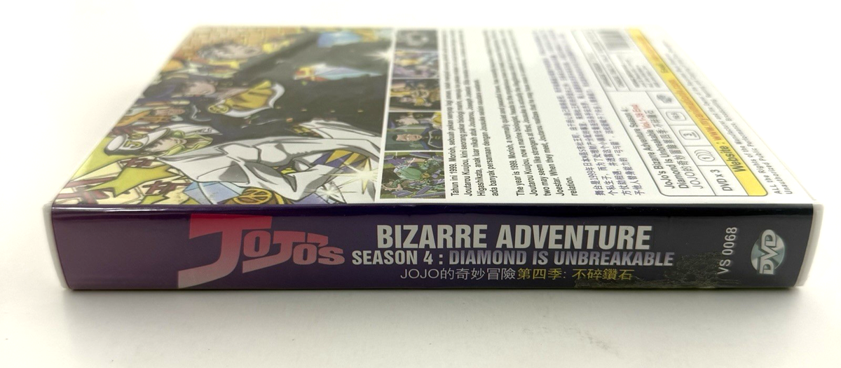 ジョジョの奇妙な冒険 DVD ボックスBIZARRE ADVENTURE BOX JOJO'S BIZARRE ADVENTURE Season 4: Diamond Is Unbreakable DVD 3