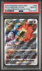2022 POKEMON SWSH BLACK STAR PROMO #262 FULL ART/CHARIZARD VSTAR PSA 10