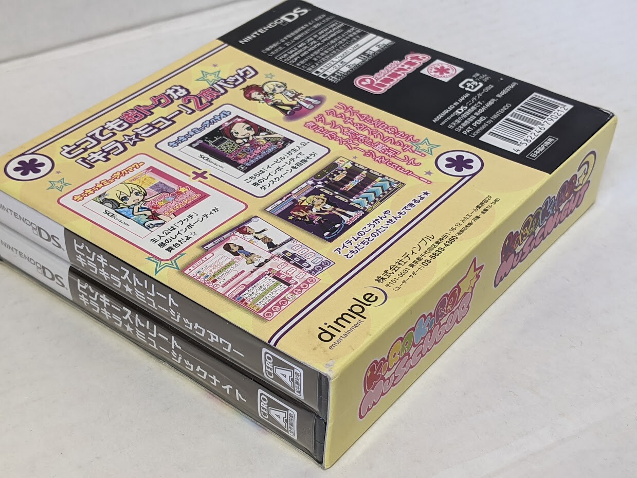 Pinky Street Kira Kira Music Night Kira Kira Rainbow Pack Nintendo Ds 2007 Japanese Version For Sale Online Ebay