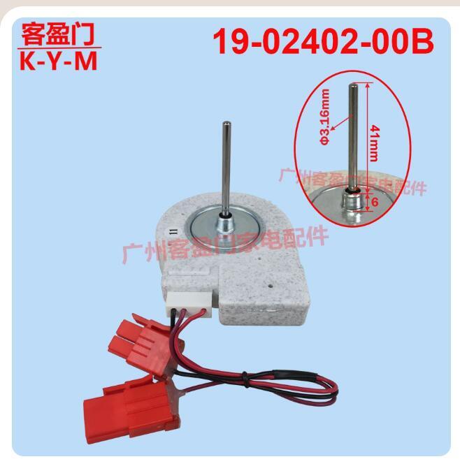 Fan Motor For Electrolux Refrigerator Refrigeration Motor ZWF-01-4 19-02402-00B