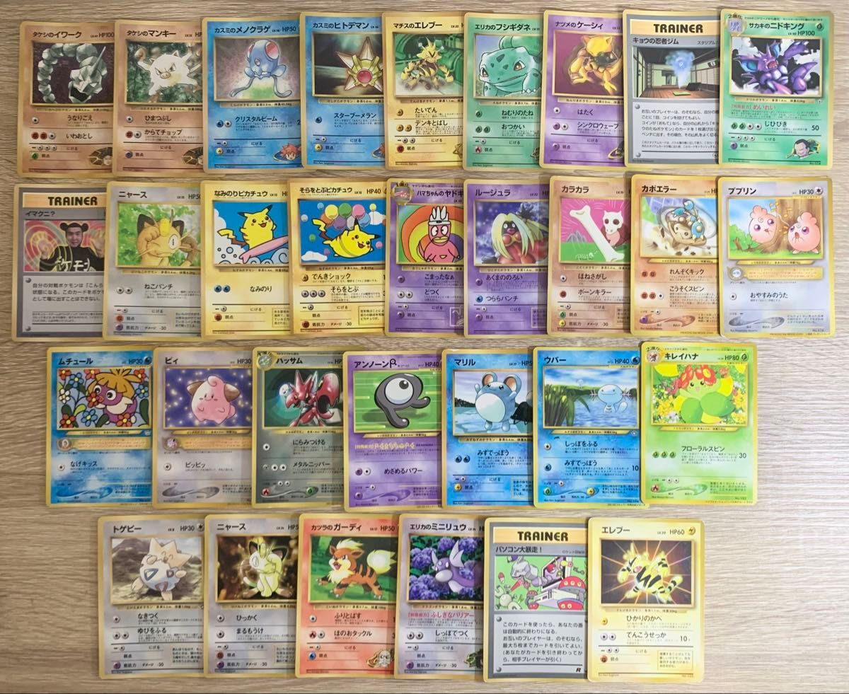 Pokemon Card japanese CoroCoro Comic supplement glossy & promo