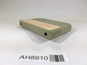 AH8910 Sugoro Quest NES Famicom Japan