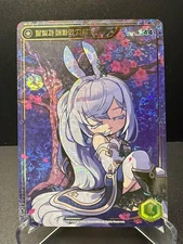 MapleStory Collection Card Lullaby of Moonlight CLS_144 Legendary Korean NM