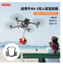 For DJI AIR 3 Thrower MAVIC AIR3 Airborne Gift Thrower Accessories