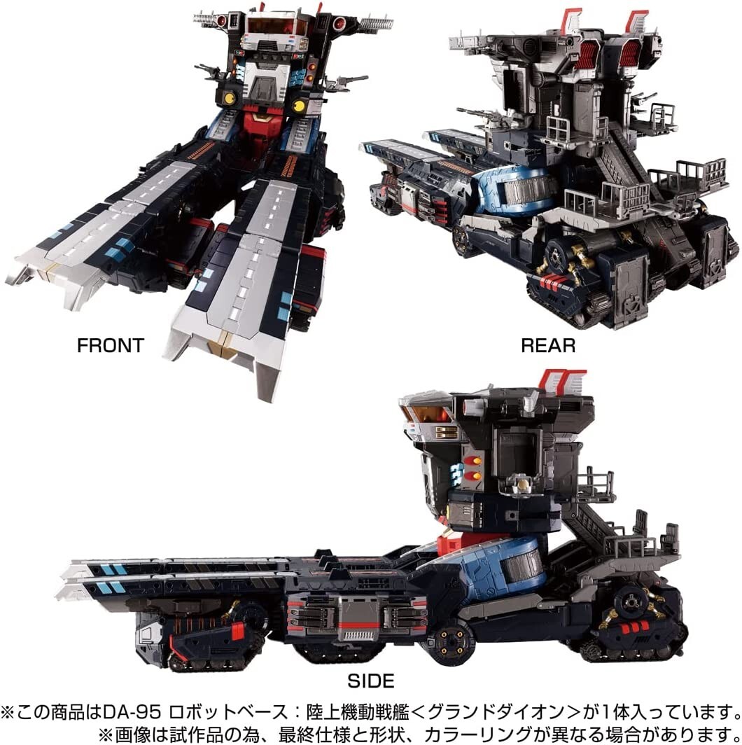 TAKARA TOMY DIACLONE Figure DA-95 Robot Base Ground Dion Japan F/S