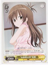 Weiss Schwarz Card TCG To Love Ru Darkness 2nd TL/W37-T02 TD Mikan