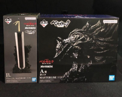 Berserk Guts & Dragon Slayer Set of 2 Ichiban Kuji figure Prize
