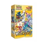 Pokemon Card Sword & Shield High Class VSTAR Universe Korean ver. free ship