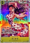 Viola EB01-052 ( Super Rare ) Memorial Collection ONE PIECE Card Japan Near Mint