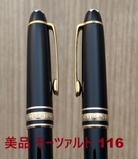 MONTBLANC 116 Mozart Gold x Black Ballpoint Pen Genuine Refill
