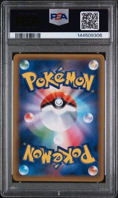 Mewtwo 049/087 Cp6: Expansion Pack 20th Anniversary Regular