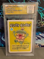 Ludicolo Gem Mint 10 2023 Old Maid Super High Tension Graded Pokémon Card TCG