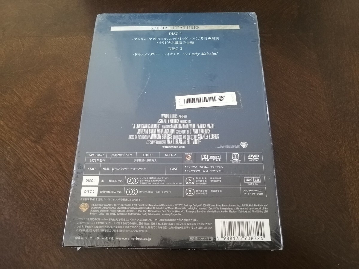 A Clockwork Orange Two-disc Special Ed 時計じかけのオレンジ [2DVD 