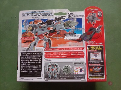 TakaraTomy Transformers Prime Arms Micron AM-32 Wildrider MISB NEW