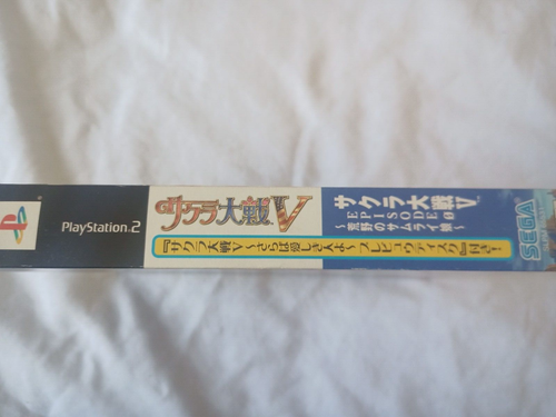 Sakura War V 5 Limited Edition PlayStation 2 PS2 Japan Import US-Verkäufer - Bild 15 von 16