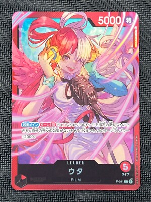 NM] Uta One Piece Card Game Japanese P-011 L Leader Premium Card