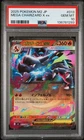 2025 POKEMON JPN M2-INFERNO X #013 MEGA CHARIZARD X EX PSA 10