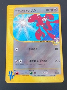 Bugsy Scizor | eBay
