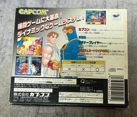 X-Men vs. Street Fighter [4MB RAM Cart] (JP Sega Saturn, 1997) CIB