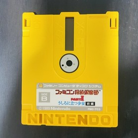 Famicom Tantei Club Part 2 Set Nintendo Famicom Disk System FMC-TC3 FMC-TC4 Rare