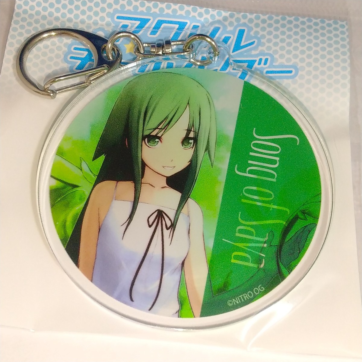 A77679 Saya no Uta : The Song of Saya Acrylic Keychain | eBay
