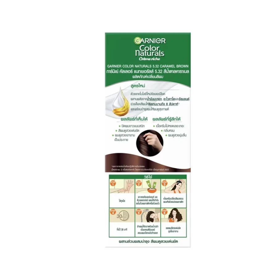 Garnier Color Naturals 5.32 Caramel Brown Ultra Color - Image 4 of 4