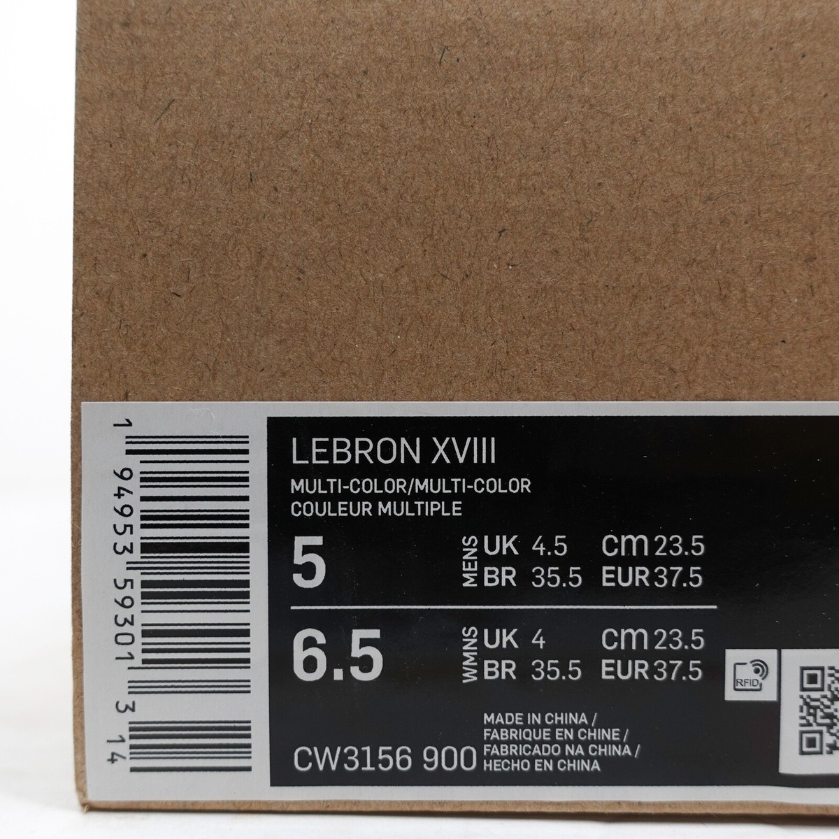 Nike Lebron XVIII 18 Majestic Ferocity Brown Sneaker CW3156-900 Mens 5 Women 6.5 Nike LeBron 18  main image 4