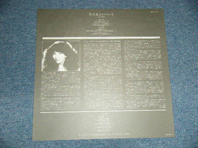 KATE BUSH Japan 1979 EMS-81135 NM LP LIONHEART | eBay