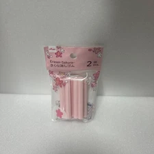 Daiso [Japanese Sakura-shaped Eraser] 2 pieces x 1 packs Shipped from Japan