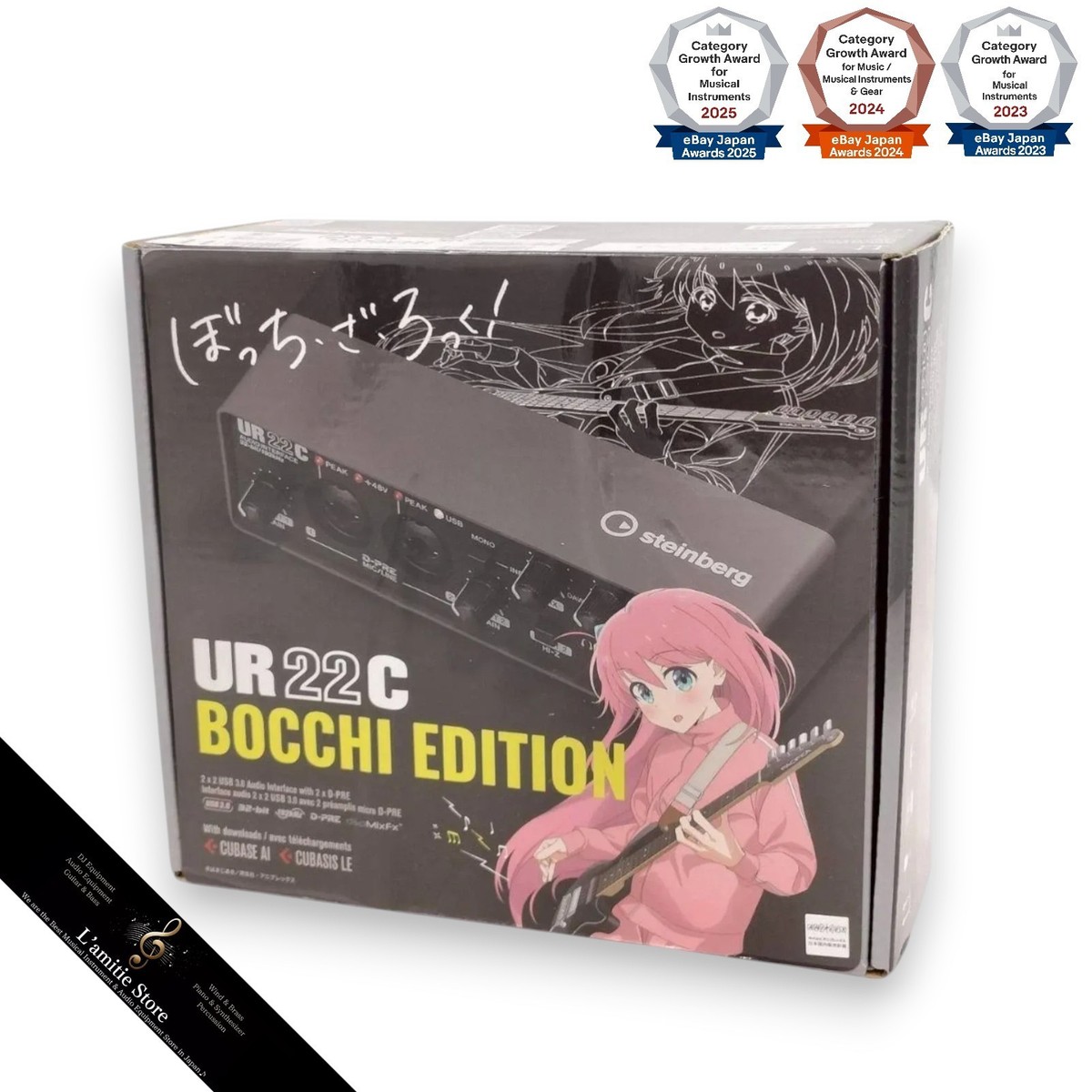 Steinberg UR22C BOCCHI EDITION USB 3.0 Type-C Audio/MIDI Interface