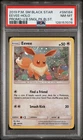 2019 POKEMON SM BLACK STAR PROMO #SM184 EEVEE-HOLO PSA 8