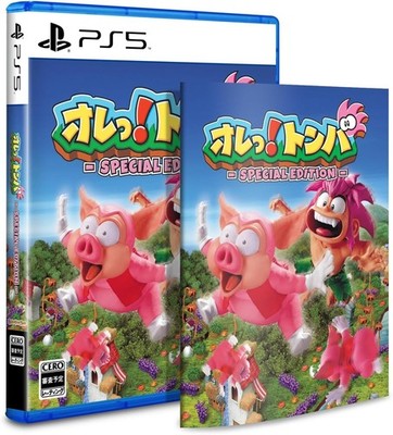 Tomba! Special Edition (PlayStation 5) Japan Import [English
