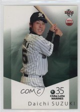 2012 BBM Rookie Edition Daichi Suzuki #044 1u6