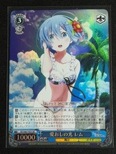Weiss Schwarz Japanese Re: Zero Light of Love Rem RZ/S46-T43S SR WAIFU FOIL 4