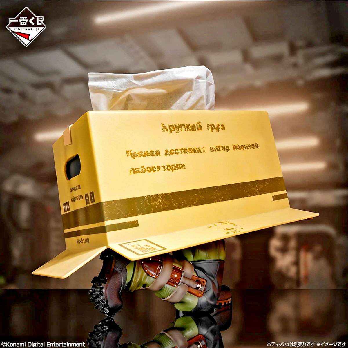 一番くじ L GEAR SOLID △：SNAKE EATER I tried playing Ichiban Kuji