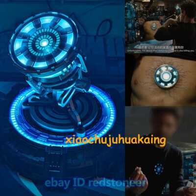 Iron Man Arc Reactor MK3 Palladium Elemental Figure Model H15cm