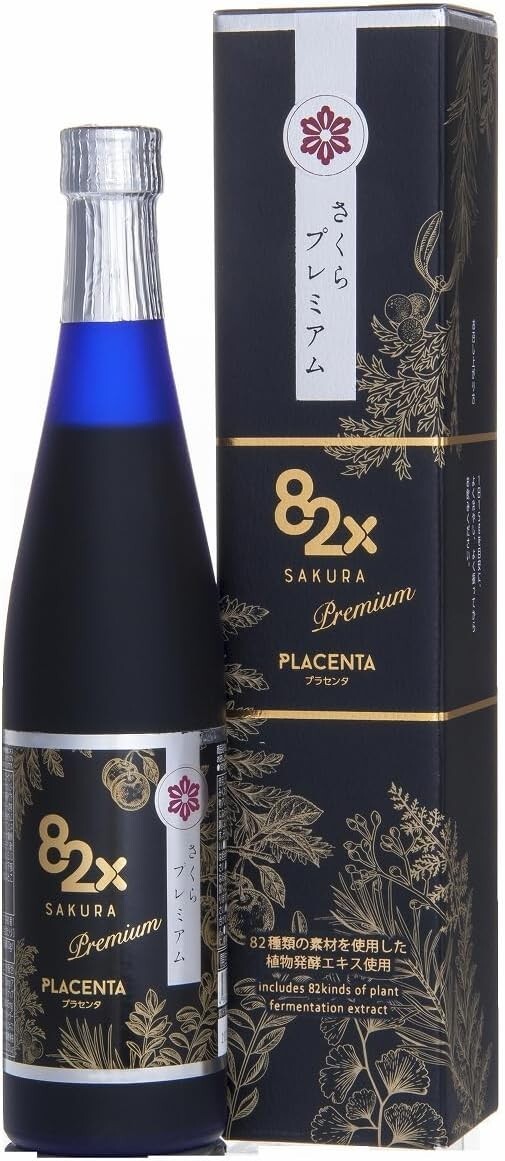 82X Sakura Placenta Liquid Drink Premium Placenta 450,000mg Enzyme
