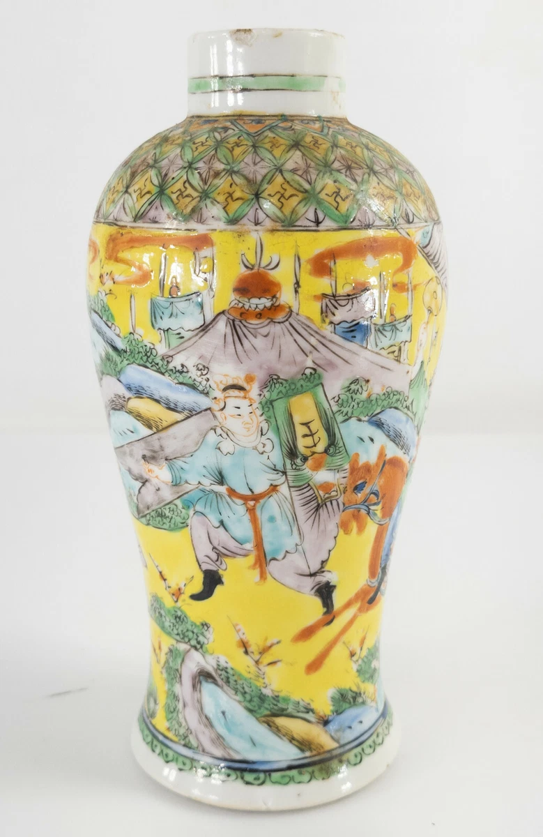 黄色1850-1899 中国古董花瓶| eBay
