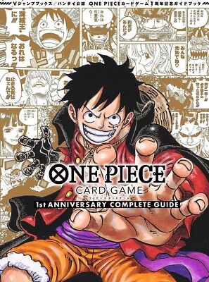 V-JUMP One Piece Card Game 1st ANNIVERSARY COMPLETE GUIDE BOOK