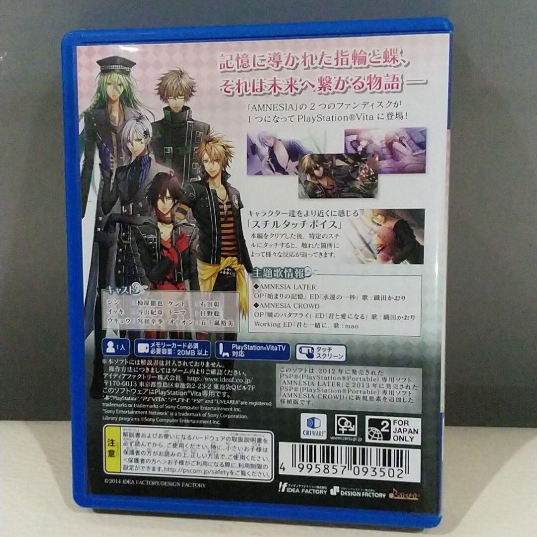 USE PS Vita AMNESIA LATER X CROWD V Edition Used PSV japan