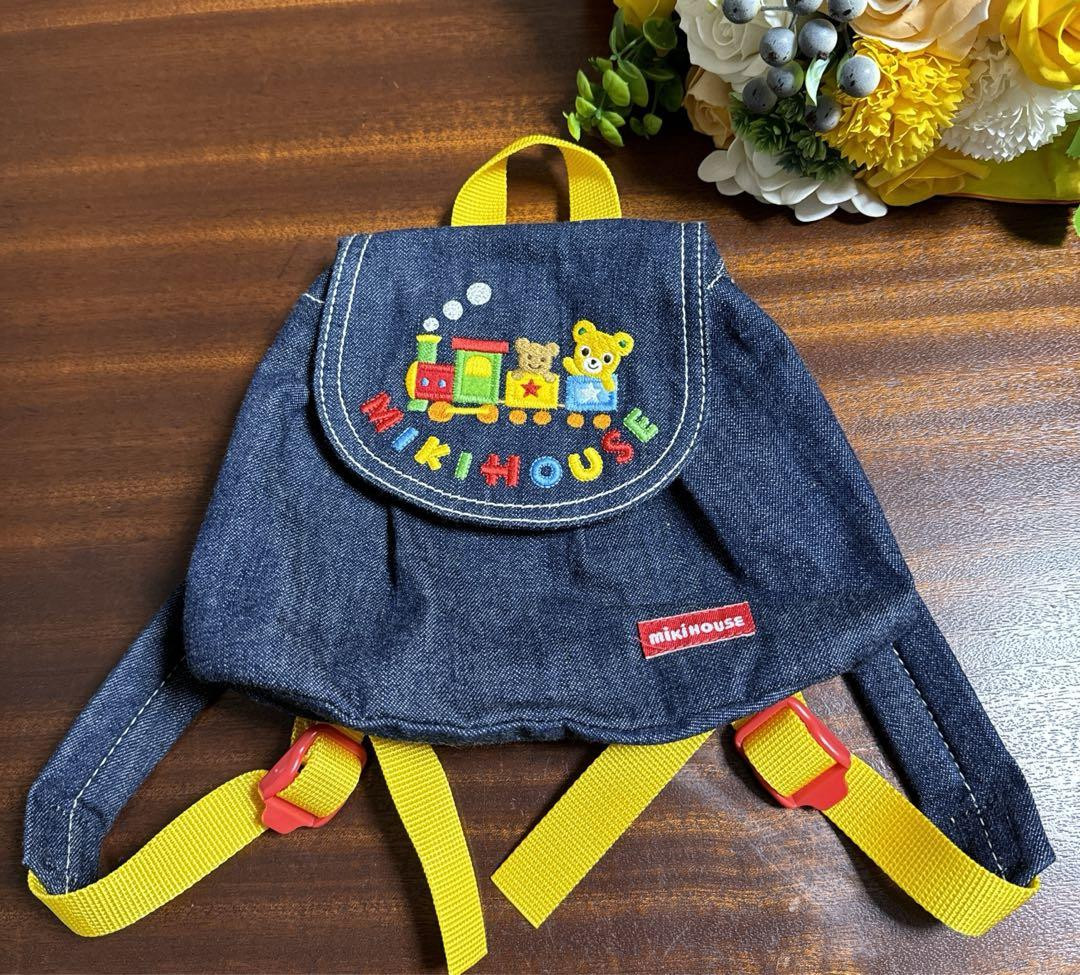 Extreme Mikihouse Baby Backpack