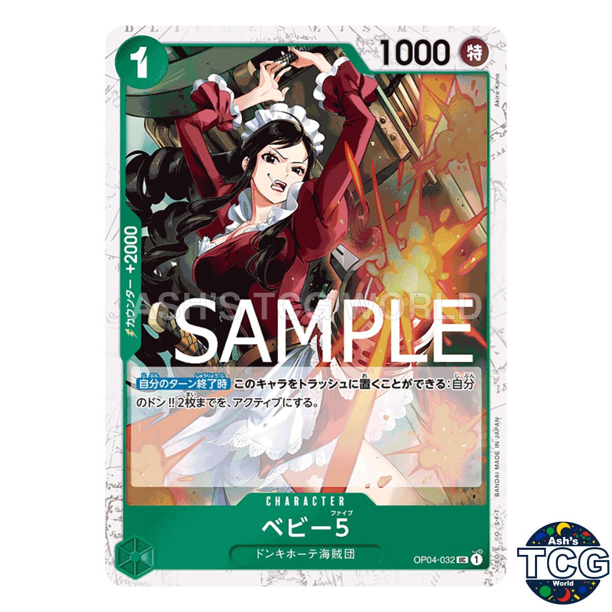 Baby 5 UC OP04-032 Pirates Flag Foil THE BEST PRB-01 One Piece Card Game Japan