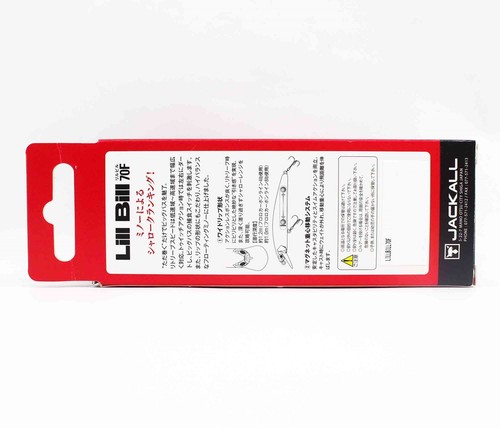 Leurre Jackall Block Ripper 48 SR Flottant – Ghost Wakasagi, 48mm, Truite