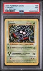 1999 POKEMON BASE SET 1ST EDITION #66 TANGELA PSA 7