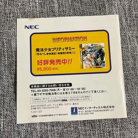 Magical Girl Pretty Sammy Heart no Kimochi Sega Saturn Japan Import Tested