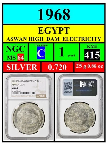 EGYPT coins-1968-SILVER 0.720-1 POUND-25 g-NGC MS 64-ASWAN DAM-set C-KM# 415