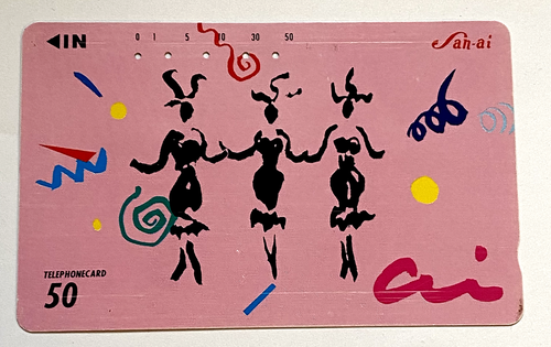 Jan-ai Telephone Cards japanese japan NTT vintage - 第 1/11 張圖片